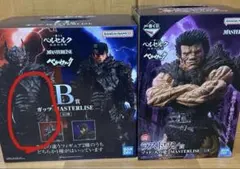 이치방쿠지 ベルセルク 宿命の双極 B賞 ガッツ ラストワン賞 ゾッド