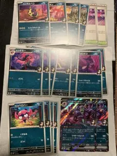 【ヴンヴン様専用】ポケカ　マリィのモルペコ＆オーロンゲ ex パーツ