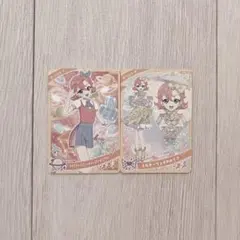 ひみつのアイプリ おとめ カード まとめ売り