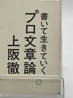 Item thumbnail for item 7ecfcdd2-37b3-4041-bd29-79b3f4c34b0e