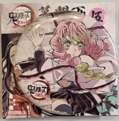 2025年最新】蜜璃 柱展の人気アイテム - メルカリ