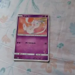 【PSA10濃厚】ミュウ サン＆ムーン ファミリーポケモンカード 026/051 PSA10濃厚】ミュウ サン＆ムーン ファミリーポケモンカード 026/051