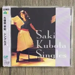2026年最新】久保田早紀の人気アイテム - メルカリ