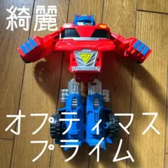 ◾️オプティマスプライム◾️トランスフォーマー◾️レスキューボッツ◾️カッコいい◾️変形◾️
