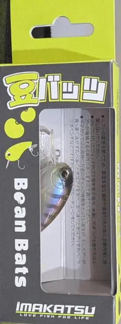 コギル　豆バッツ　イマカツ①のサムネイル