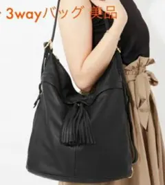 イアパヒヨネ　レザー3wayバック　ネイビー