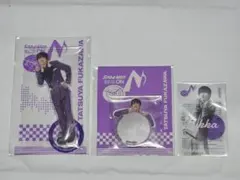 深澤辰哉　アクリルスタンド　セット①