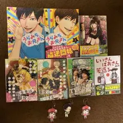コミック7冊+ストラップ3個付き☆