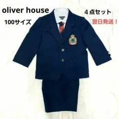 値下げオリバーハウス　セットアップ　4点セット　ネイビー　100