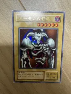 遊戯王 デーモンの召喚 初期 ウルトラレア - メルカリ