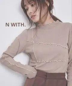 N WITH. メローテレコカットソー 長袖　ベージュ
