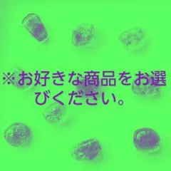 【145】⚠️即購入禁止⚠️選べるピアス　レジン　一粒ピアス　ハンドメイドピアス