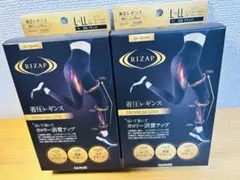 RIZAP ライザップ 着圧レギンス L LL 2枚