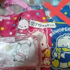 ペックルポチャッコ当たりくじ