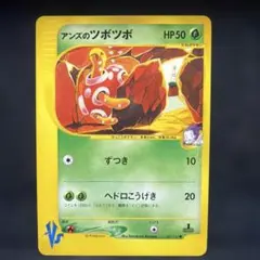 2026年最新】アンズのツボツボの人気アイテム - メルカリ