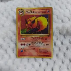 ブースター ★ 第2弾拡張パック ポケモンジャングル