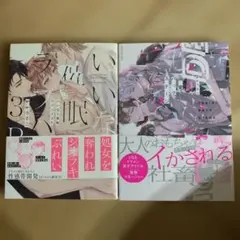 k.kうさこ 2冊セット