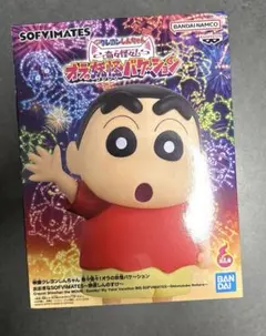 クレヨンしんちゃん SOFVIMATES 野原しんのすけ フィギュア