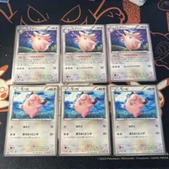 ピクシー　セット
