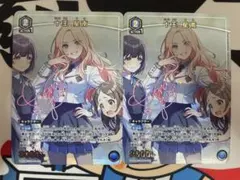 ユニオンアリーナ シャニマス vol2 月岡恋鐘 SR 星2 パラレル - メルカリ