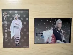 舞台 刀剣乱舞 刀ステ 古今伝授の太刀 クリアカード