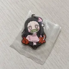 鬼滅の刃 キャラばんちょうこうラバーマスコット 弐ノ型 竈門禰豆子
