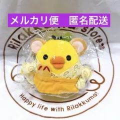 2025年最新】リラックマストア大阪限定の人気アイテム - メルカリ