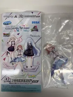 プロセカ セガラッキーくじ 花里みのり アクリルスタンド