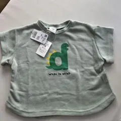 みやび様 リクエスト 2点 まとめ商品