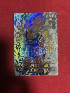 2026年最新】激怒悟空の人気アイテム - メルカリ