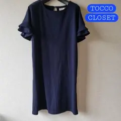 AN1022 トッコクローゼット ネイビー ラッフルスリーブ ドレス
