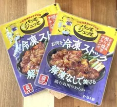 リケン　下味冷凍用おかずの素　照り焼きチキン用2〜3人前　2個セットのサムネイル