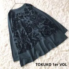 トクコプルミエヴォル　ダークグリーン 花と動物プリント 長袖チュニック
