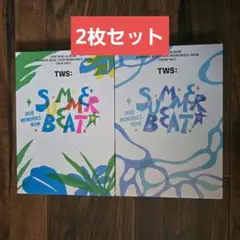 TWS SUMMERBEAT 2形態セット