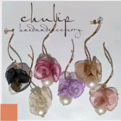 1027＊ツイストスティック チュールフラワー パール