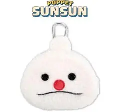 【新品】パペット スンスン コラボ ダイカットポーチ ノンノン