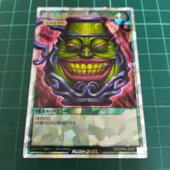 2026年最新】強欲で謙虚な壺 オーバーラッシュの人気アイテム - メルカリ