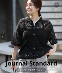 【美品】JOURNAL STANDARD エンブロイダリークロシェシャツ