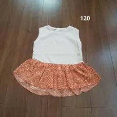 アプレレクール ワッフル 花柄 ドッキング チュニック トップス 女の子 120
