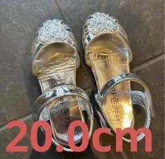 20.0cm サンダル シルバー 女の子 発表会 フォーマル ハート 結婚式