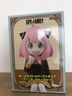 SPY×FAMILY アーニャ・フォージャー ヌードルストッパーフィギュア
