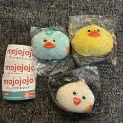 mojojojo フェイスマスコット 3個セット