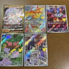 ポケモンカード AR.マッシブーンGX 5枚セット