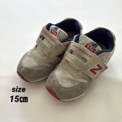 new balance 996 キッズ　スニーカー　グレー　15㎝　靴