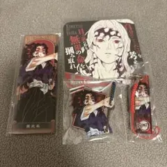 鬼滅の刃 ダイニング お楽しみくじ 黒死牟セット - メルカリ