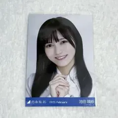 【最安値】乃木坂46 生写真 池田瑛紗 31st制服 ヨリ