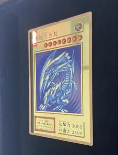 【希少品】　青眼の白龍 ゴールドカード　ステンレス　海外版　金属製カードのサムネイル