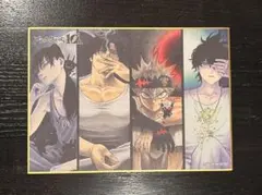 ブラクロ展 入場特典 色紙 4枚 アスタ ユノ ヤミ ノエル ミモザ ナハト ブラクロ展 入場特典 色紙｜Yahoo!フリマ（旧PayPayフリマ）