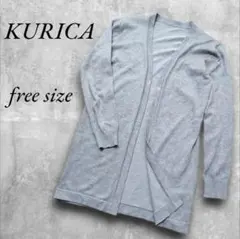KURICA クリカ ニットカーディガン グレー 羽織り 小さめサイズ