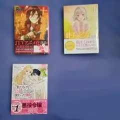 7月発行 ファンタジー系少女コミックセット② - メルカリ